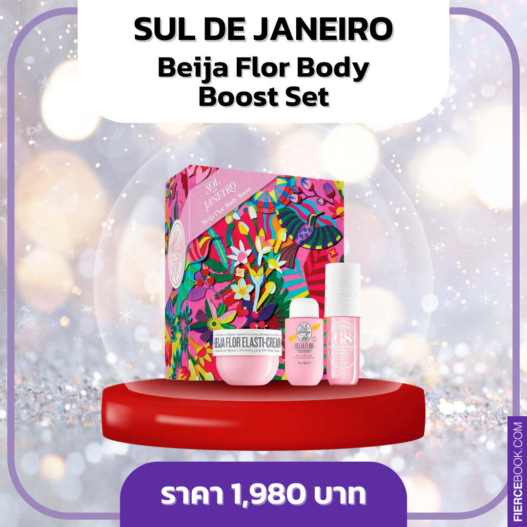 Beauty Items, สกินแคร์, เซ็ต, Holiday 2023, ลิมิเต็ดเอดิชั่น, Limited Edition, เซ็ตของขวัญ, เซ็ตสุดคุ้ม, ราคาพิเศษ, ราคาดี, La Mer The Radiant Hydration Collection, Estée Lauder Nightly Renewal Cleanse + Repair + Glow, Dior Prestige Set, La Prairie Skin Caviar Exclusive Luxury Holiday Ritual, Sisley Paris Black Rose Duo, The History of Whoo Cheonyuldan Holiday 2023 Set, Elemis Pro-Collagen Skin Trio Treat, Lancôme Advanced Genifique Serum 50ml Skincare Set, Sulwhasoo Concentrated Ginseng Renewing Cream Set Holiday Edition, SK-II Facial Treatment Essence Collection x Maison Kitsune Red, Clarins Holiday Double Serum & Extra-Firming Set, Clinique Even Better Set, Tatcha The Ritual For Firm Skin Set (Holiday Limited Edition), Biotherm Life Plankton™ Elixir Holiday Set, Fresh Skin-Perfecting Mask Trio Skincare Set (Holiday Limited Edition), Peter Thomas Roth Hello, Mask Obsession! 3-Piece Kit (Holiday Limited Edition), Fenty Beauty Lil Butta Dropz Mini Whipped Oil Body Cream Trio (Holiday Limited Edition), Sol De Janeiro Beija Flor Body Boost Set (Holiday Limited Edition)